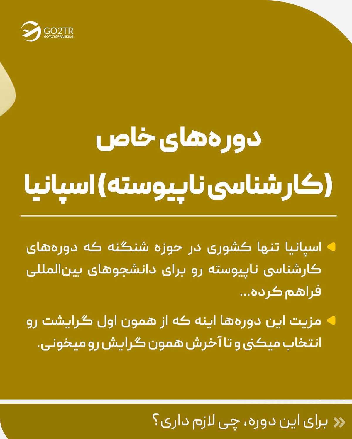دیگه چی واسه مهاجرت چی میخوای؟؟ اونم به یکی خفن‌ترین کشورهای دنیا!!🤩 . . ✅یکی