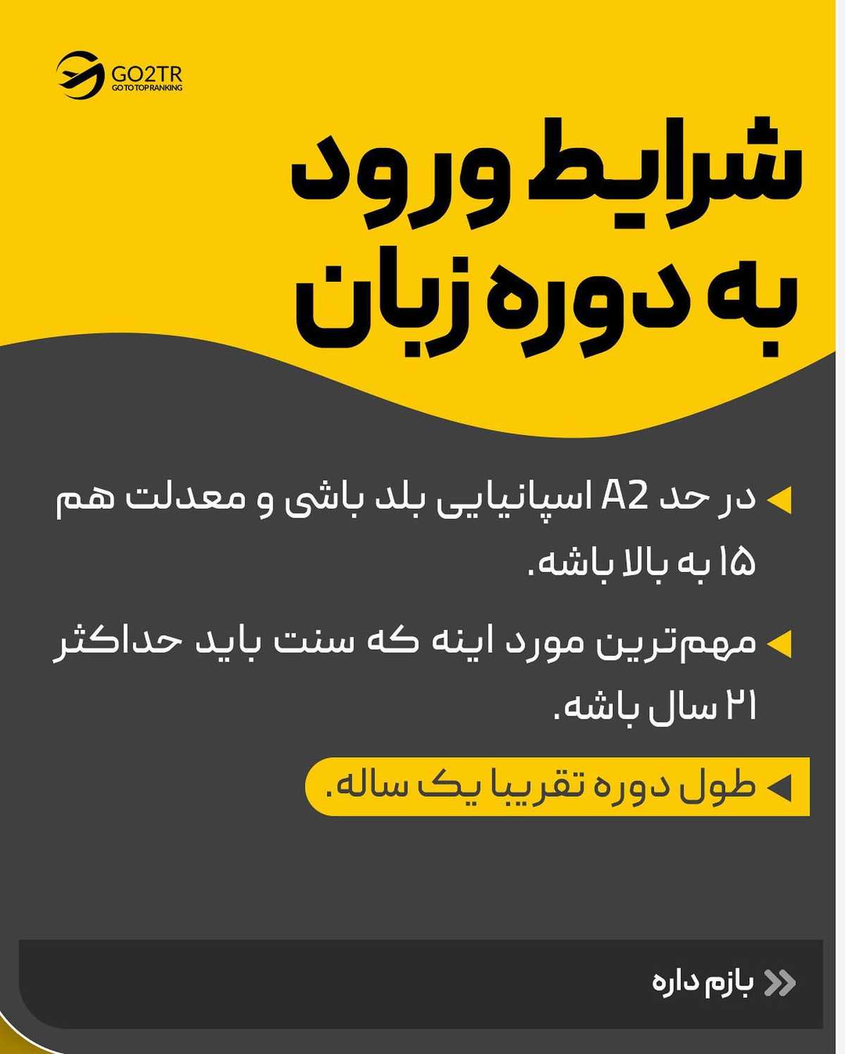 کدوم کشور رو میشناسی که مثل اسپانیا، این همه مزیت رو کنار هم داشته باشه؟🤩 . . 