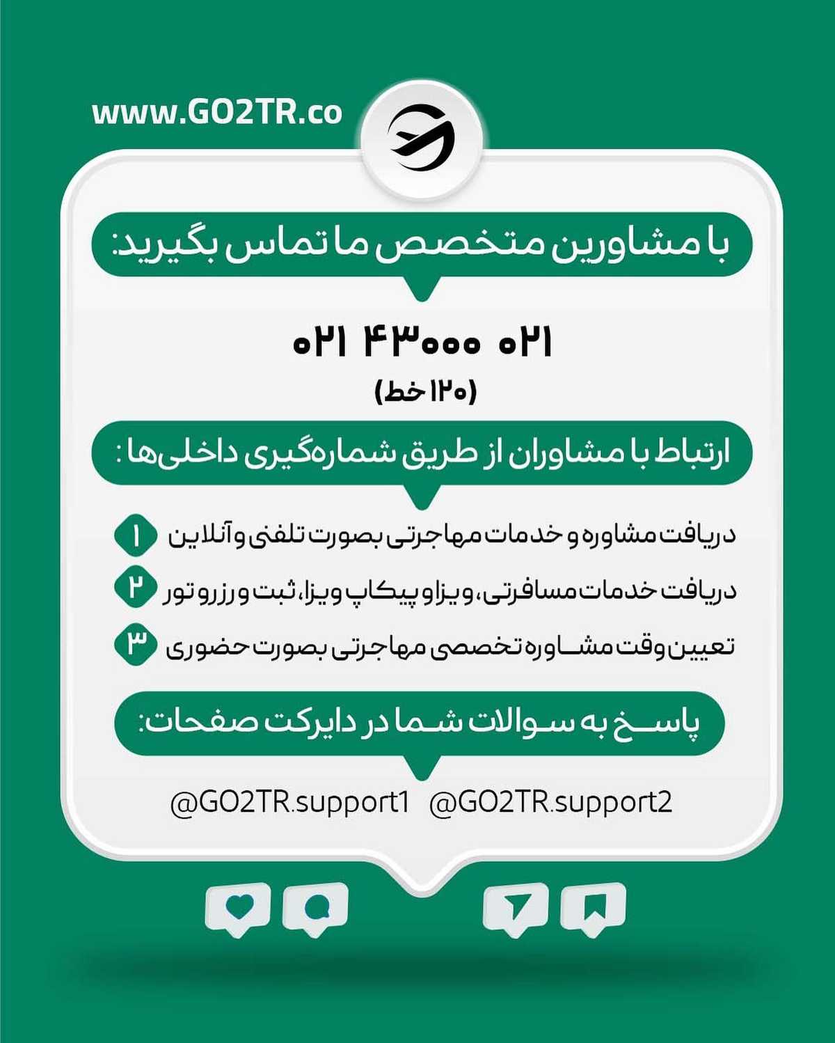 برای تحصیل رشته‌های پزشکی در اروپا این پست رو از دست نده!🤩 . • ✅معمولا ما ای