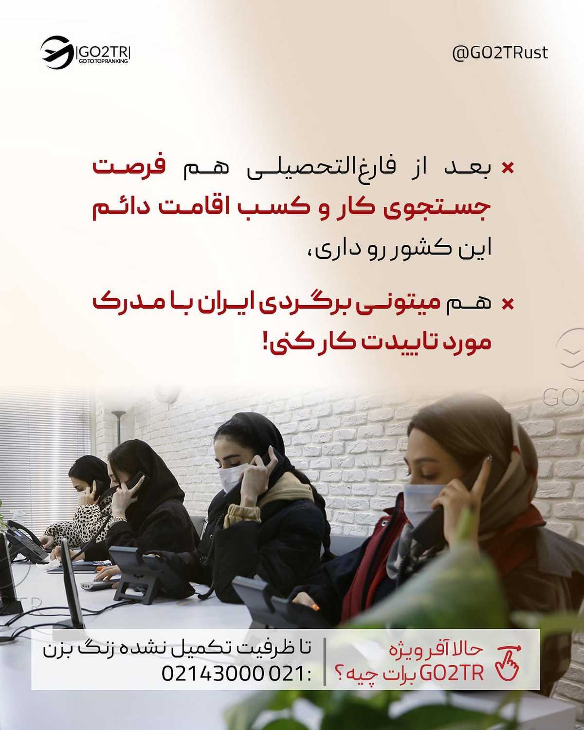 دوست داری مهر امسال بی چک و چونه سر کلاس باشی؟ . • ✅اینجا، از پرطرفدارت