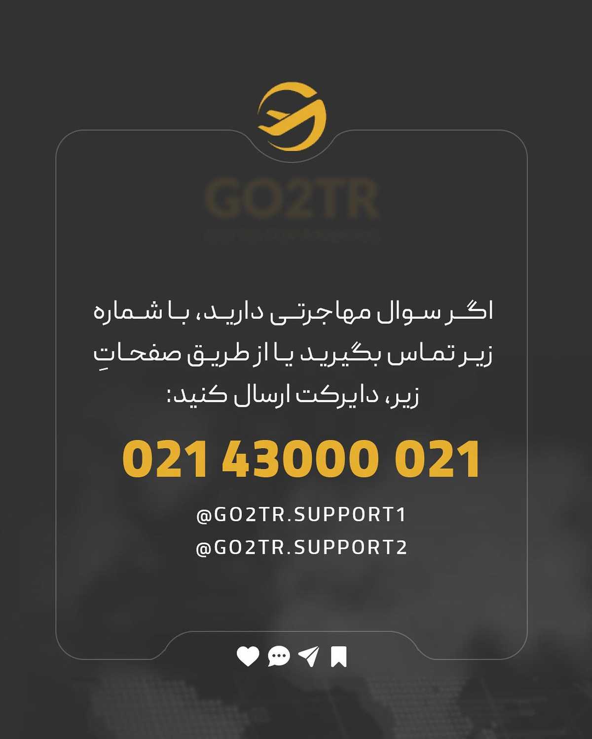 اگه قصد مهاجرت به ایتالیا داری ولی نمیدونی چجوری بری، جای درستی اومدی... 🤩 . .
