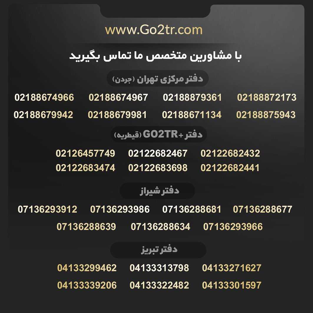 🇫🇷 هر اونچه که در مورد تحصیل رشته دندانپزشکی در کشور فرانسه باید بدانید...