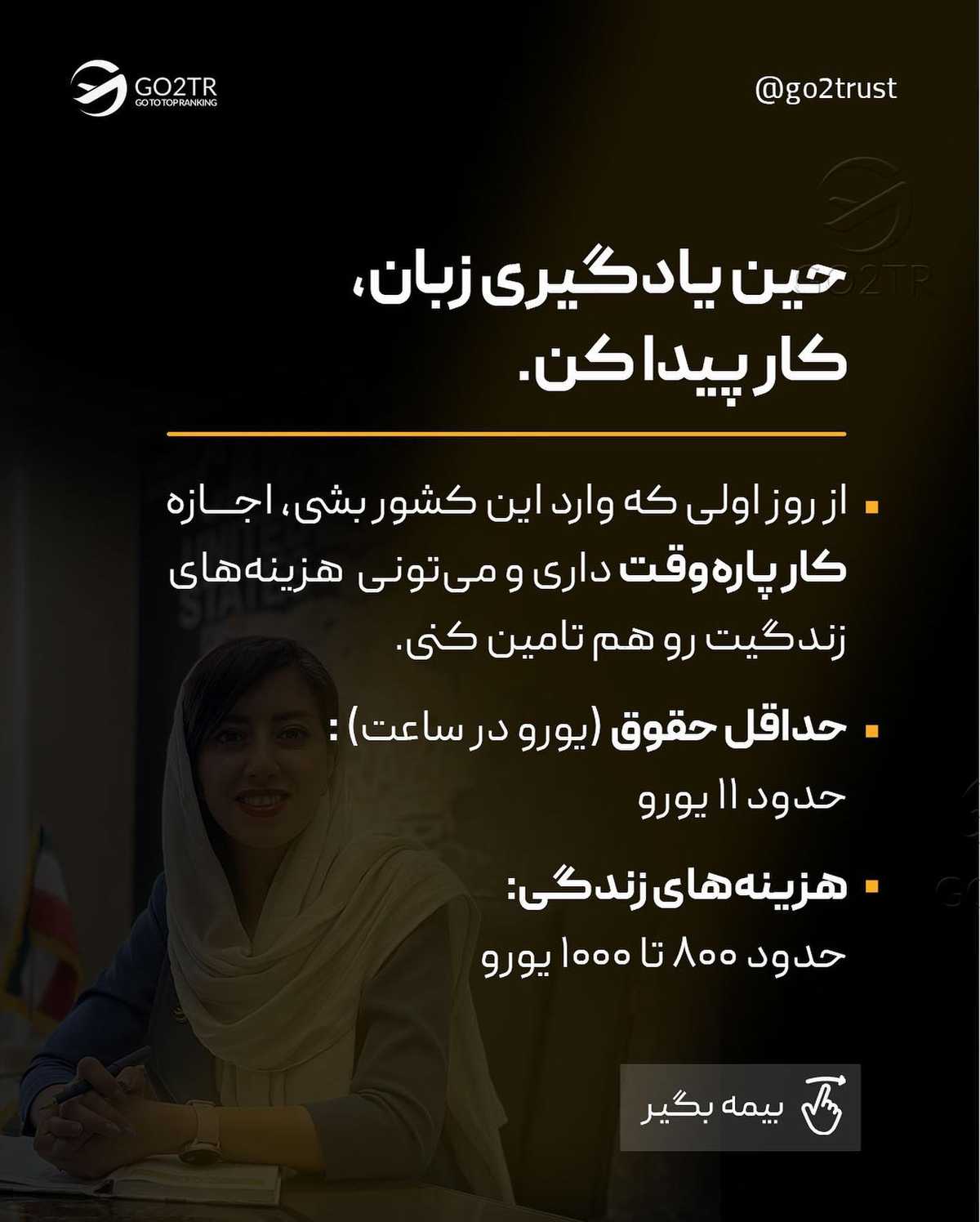 با این قیمت‌ها، فکر کردن به سوئیس ممکنه؟! 😱 . • ✅از طریق راهی که برات گفتیم، 