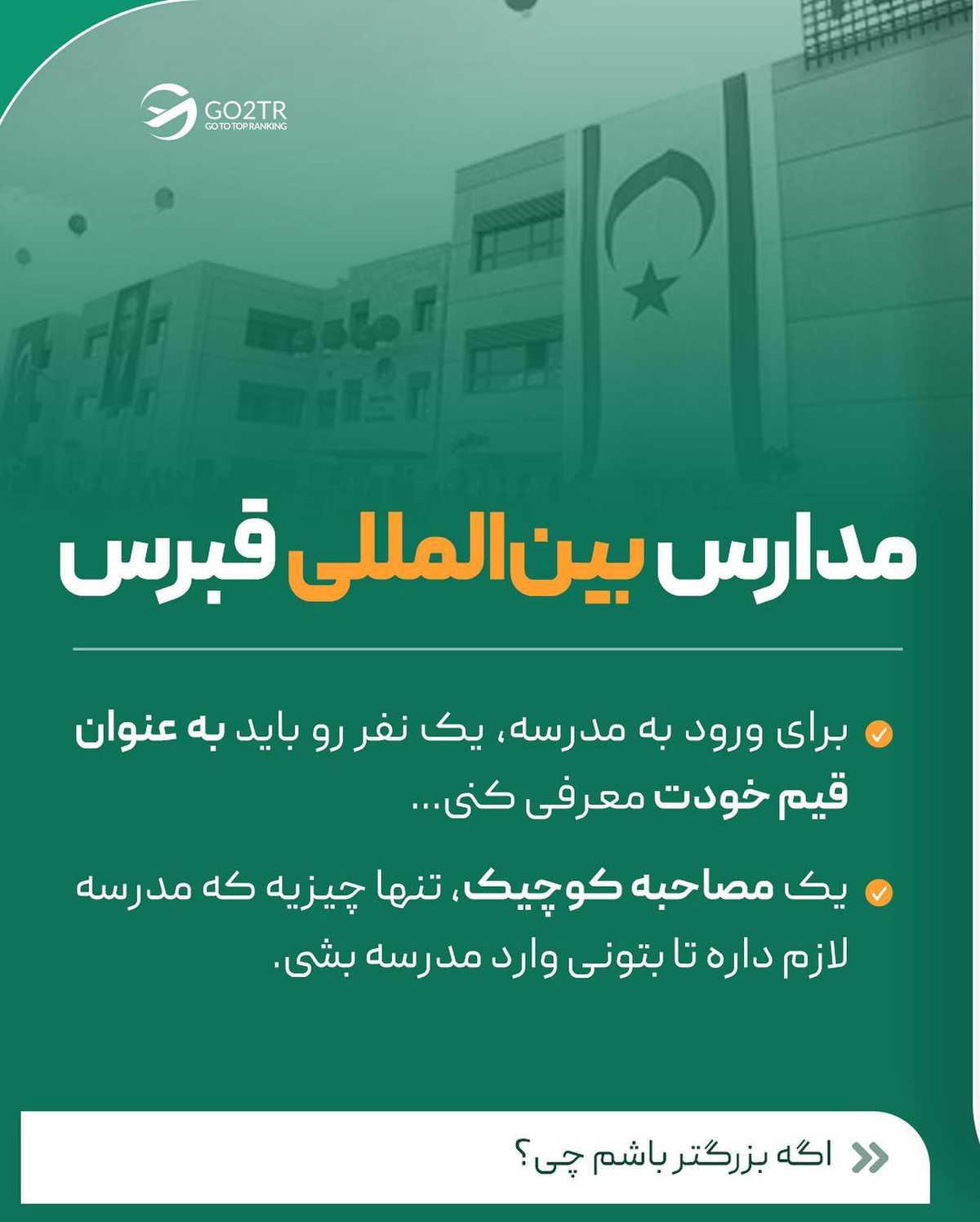 چرا میگیم اینجا کمدردسرترین کشور برای مهاجرته؟ 🤩 . . به این دلایل 👇🏼 ✅از