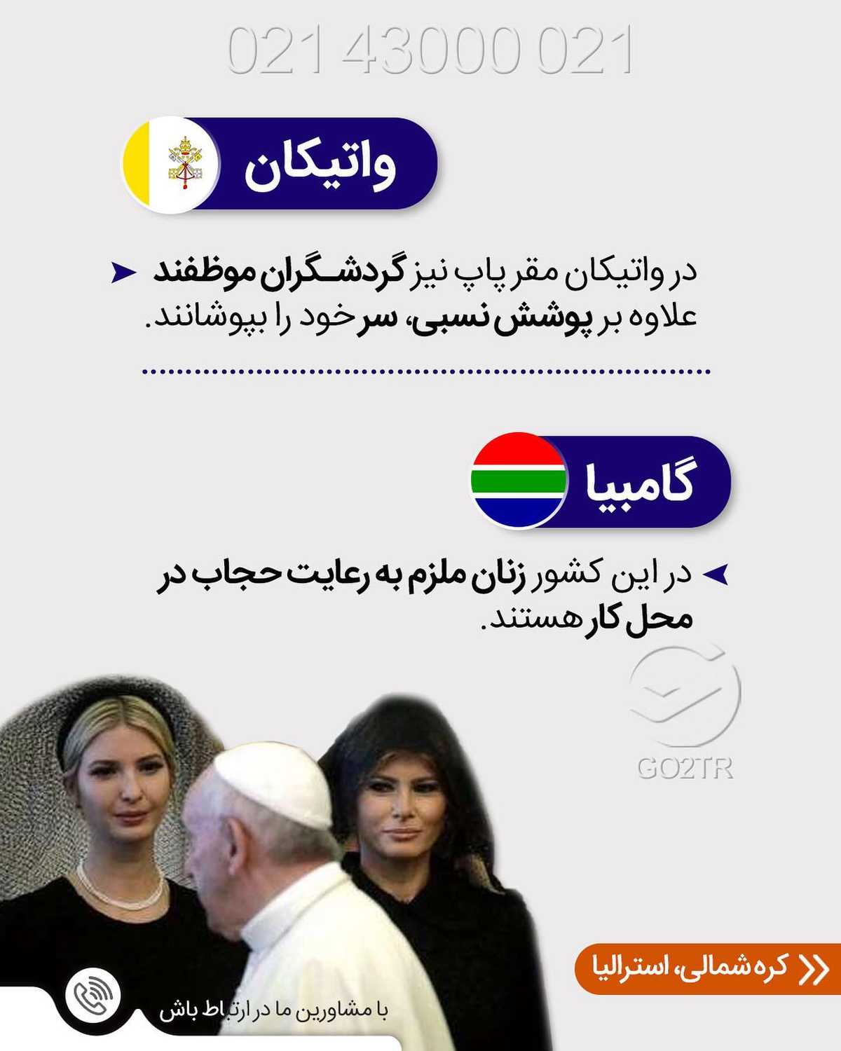 بهترین کشور برای مهاجرت کشوریه که مناسب با شرایط خودت باشه! 🤓 . • 🔸فرهنگ و ا