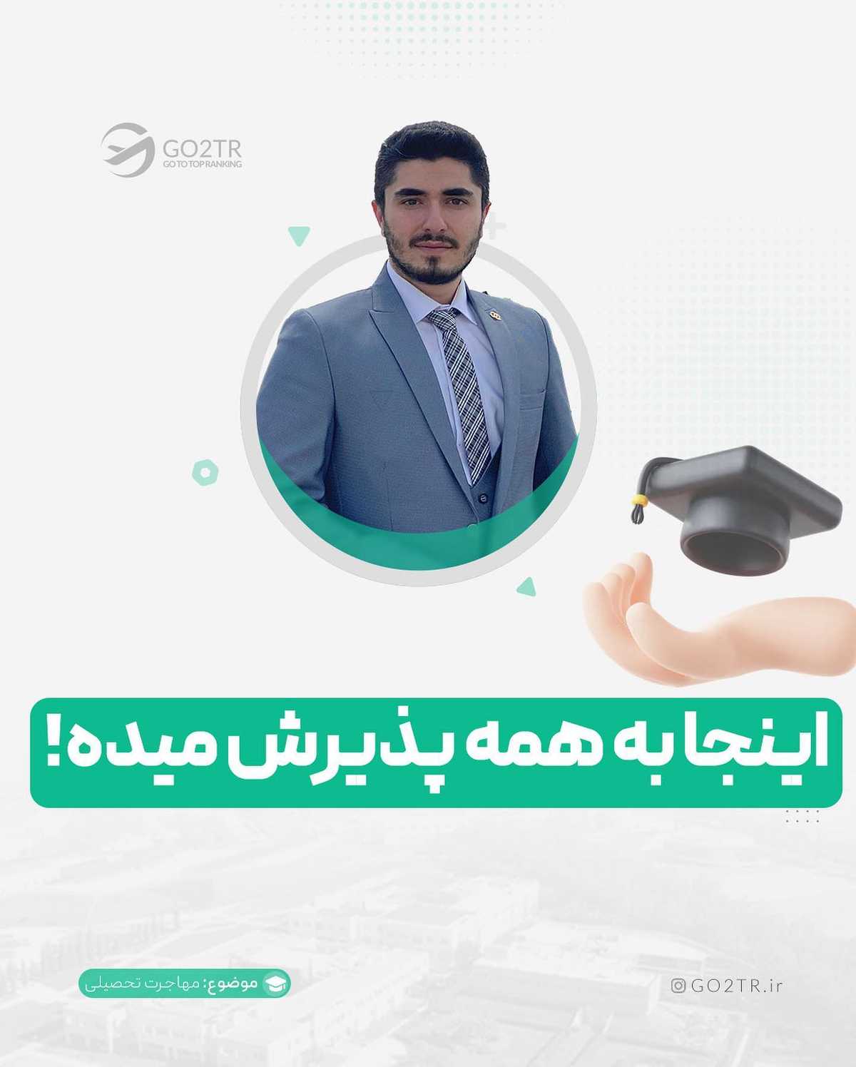 چرا میگیم اینجا کمدردسرترین کشور برای مهاجرته؟ 🤩 . . به این دلایل 👇🏼 ✅از