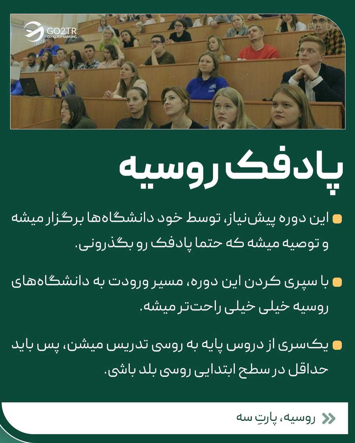 این پست رو بفرست برای اون دوستت که عاشق پزشکیه...🤓 راستی لایک یادت نره!! . • ✅ 