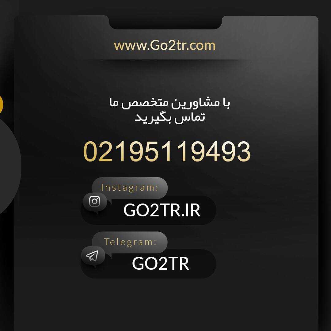 ▪️ چکیده اطلاعات در مورد کشور چین ▪️ #چین #مهاجرت #تحصیل #اعزام #go2tr #go2tr_china #go2