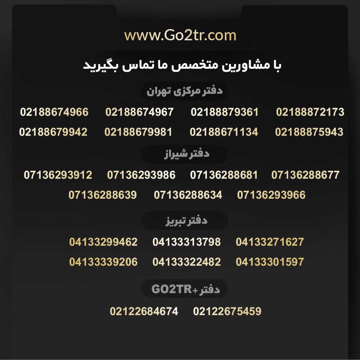🎓 تحصیل رشته پزشکی در دانشگاههای جهان... . شرایط اخذ پذیرش از دانشگاههای