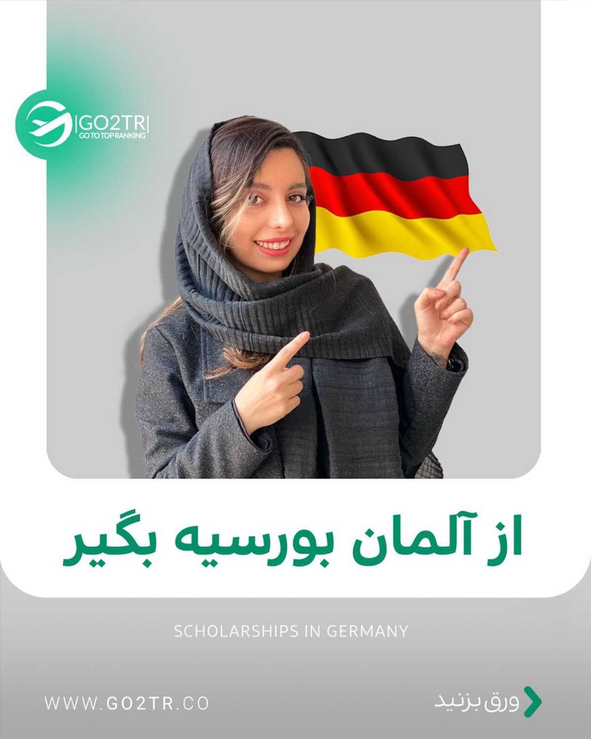 تو کامنت بنویس
