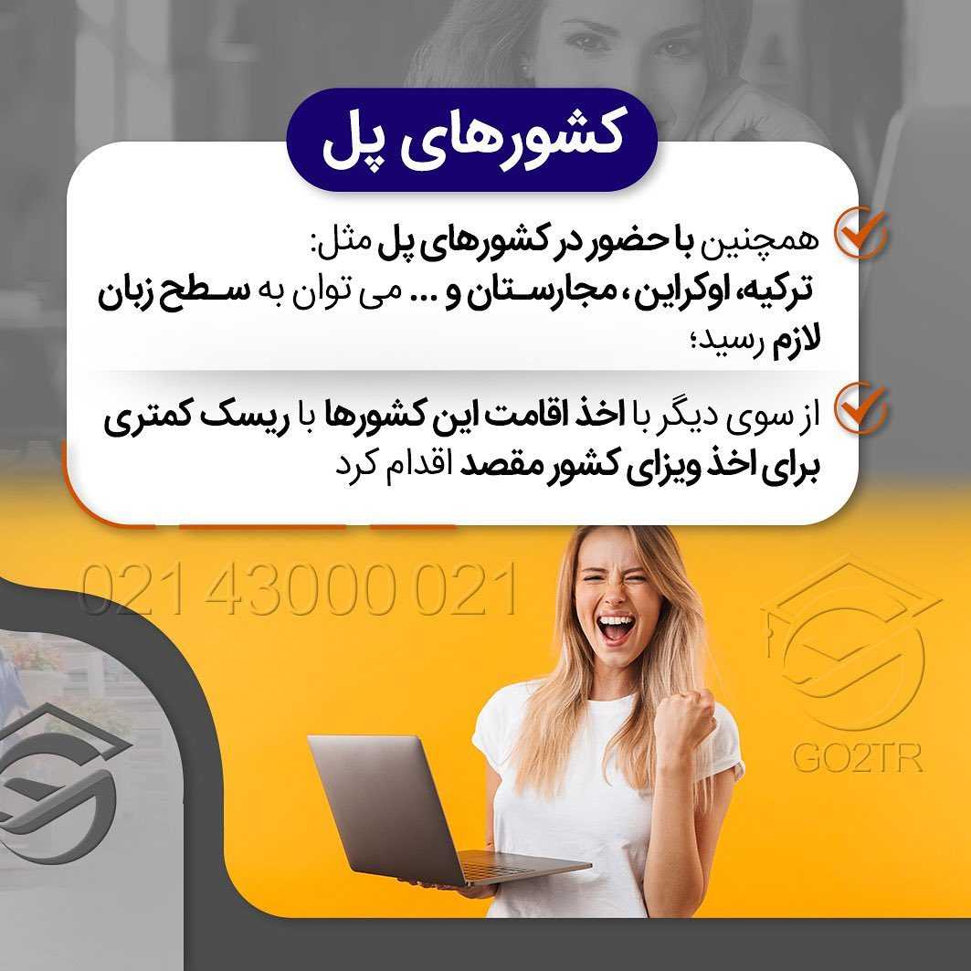 می دونید زبان فارسی و ترکی بعد از زبان هایی مثل چینی، از سخترین زبان های دنیا