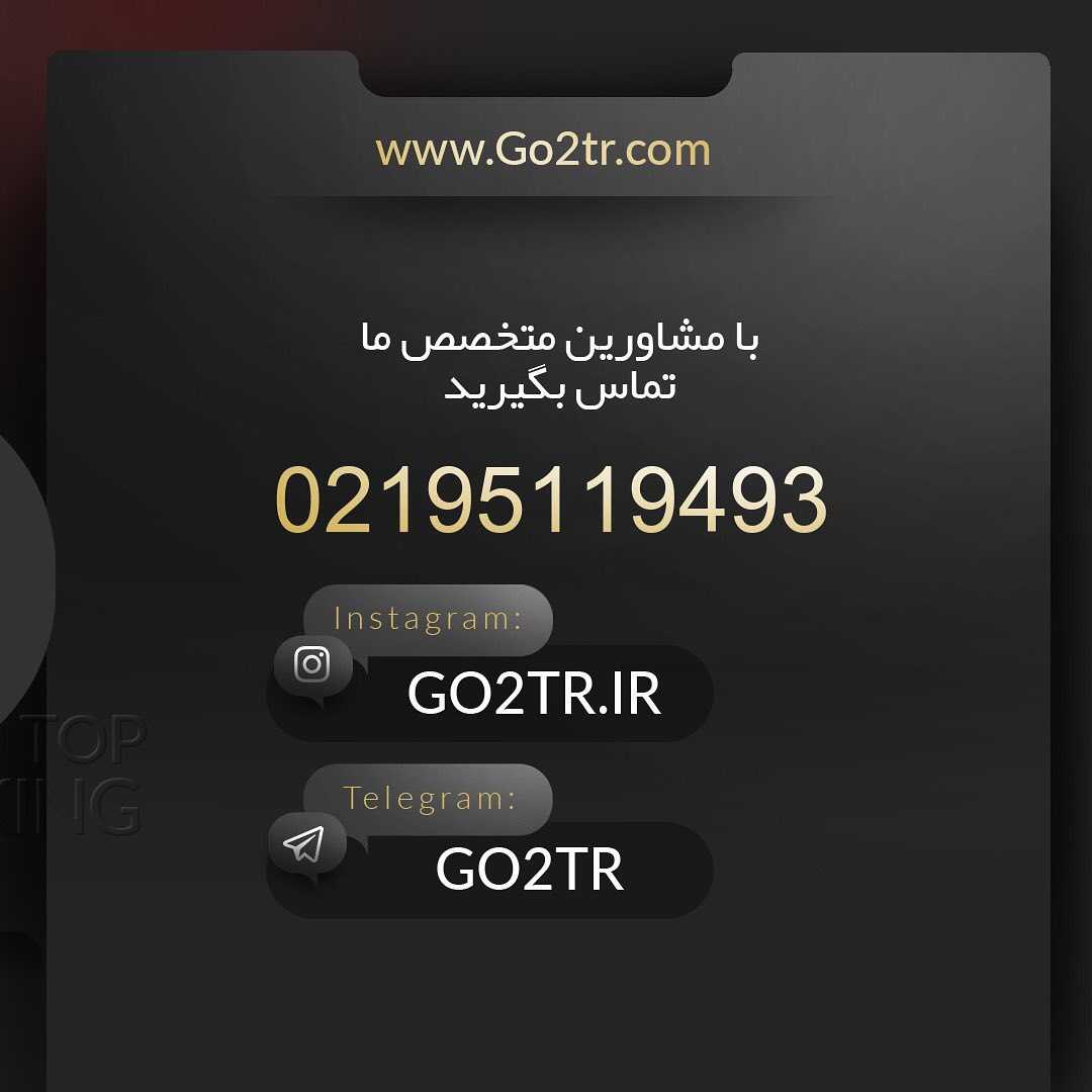 • چکیده اطلاعات در مورد کشور قبرس شمالی... . . #قبرس #قبرس_شمالی #مهاجرت #ویزا #تح