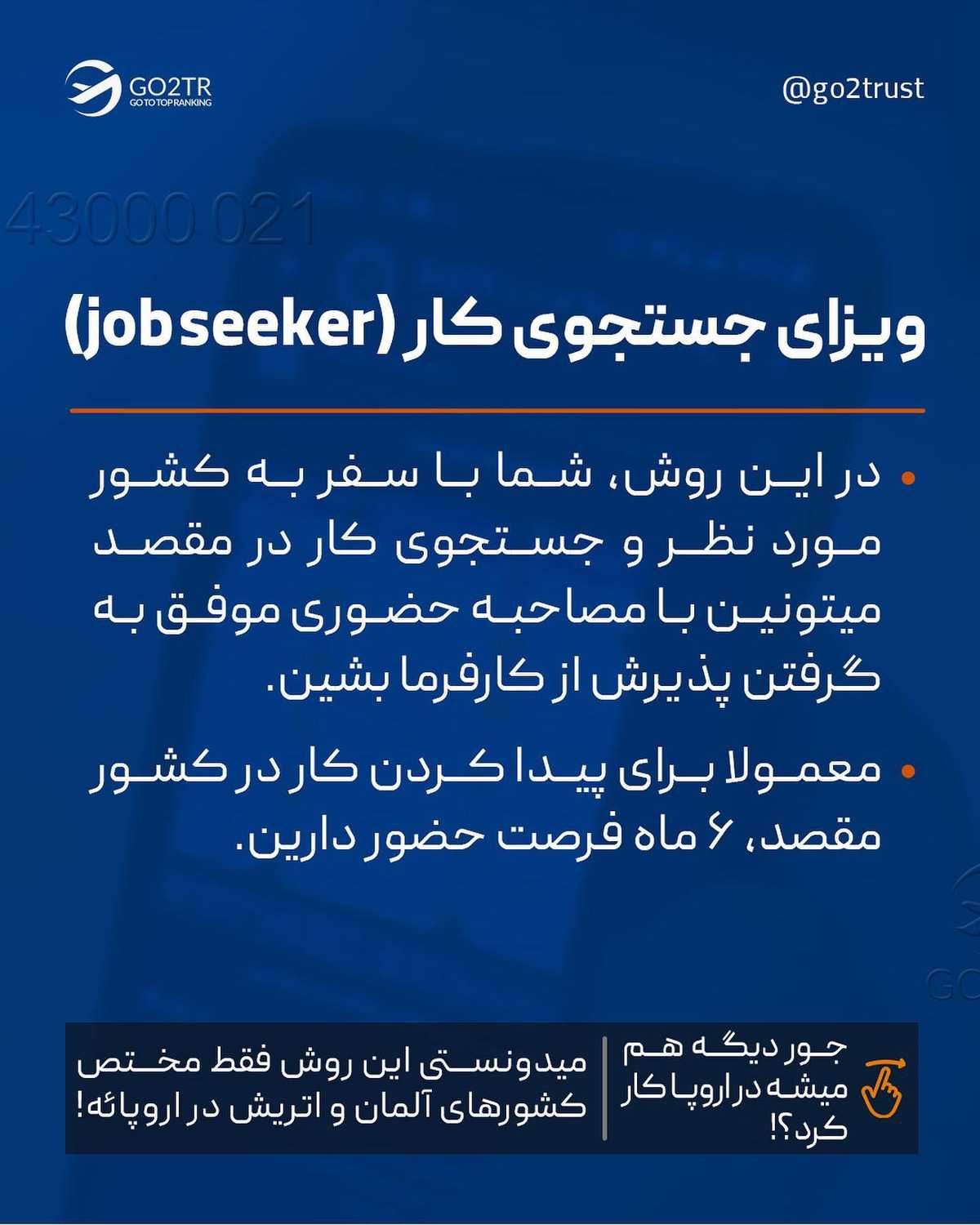 اگه زیر ۴۰ سال سن داری، این روش برای توعه! 🤩 . • ✅همونطور که تو اسلایدها هم گف