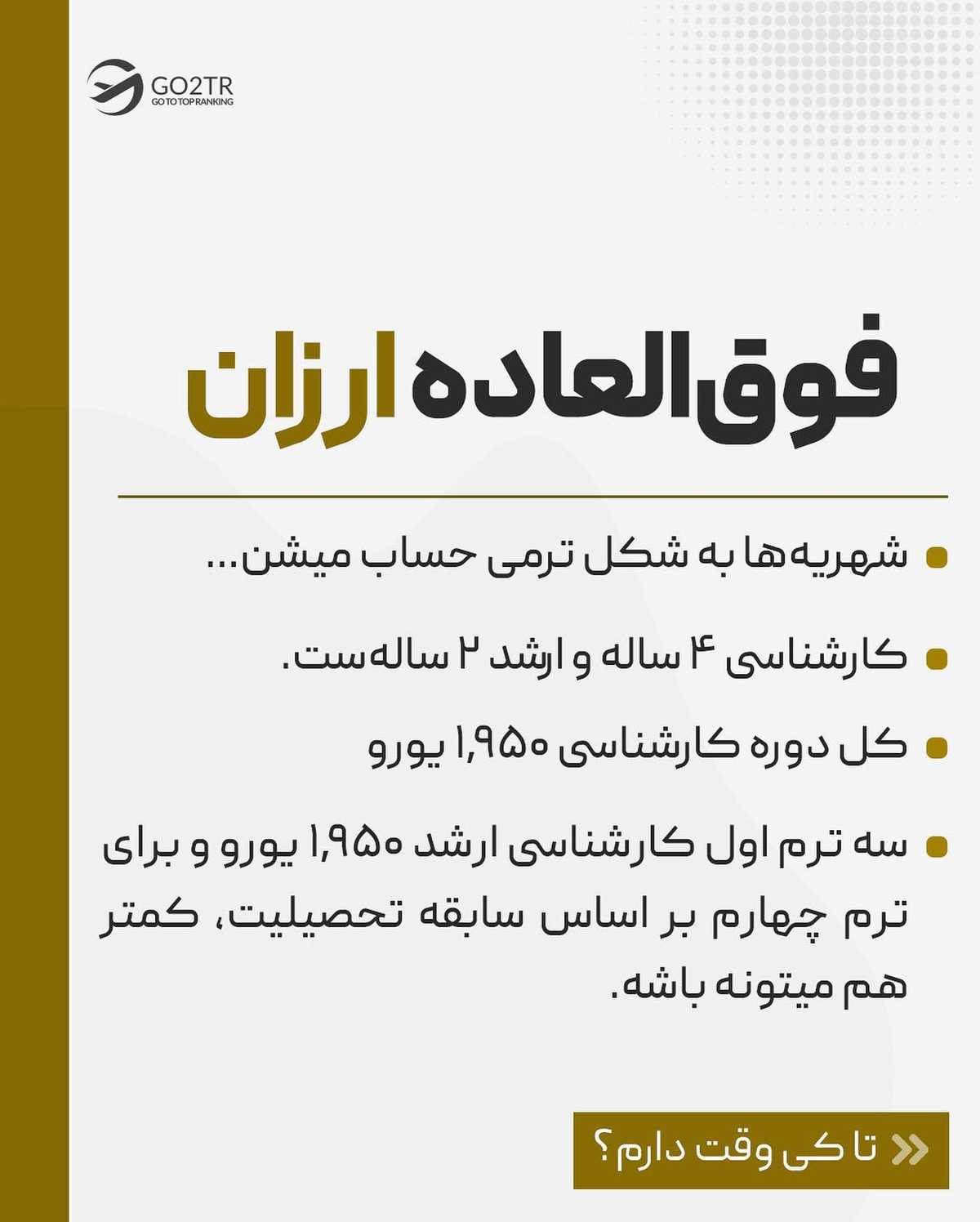 با کمترین هزینه ممکن برو دانشگاه... 😎✌🏼  . . ✅ بلغارستان یکی از کشورهاییه که 