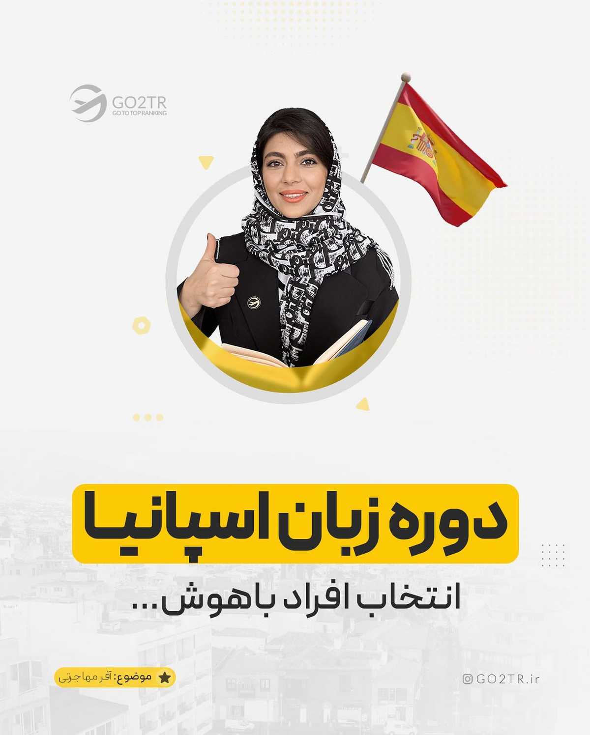 دیگه چی واسه مهاجرت چی میخوای؟؟ اونم به یکی خفن‌ترین کشورهای دنیا!!🤩 . . ✅یکی