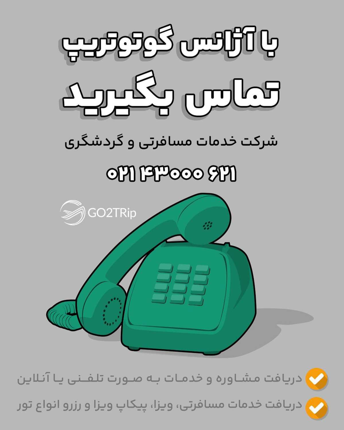 برای سفر تابستونی ساحل بهتره یا جنگل؟🤔 . • ✅ ساحل نه تنها جایی برای ریلکس کر