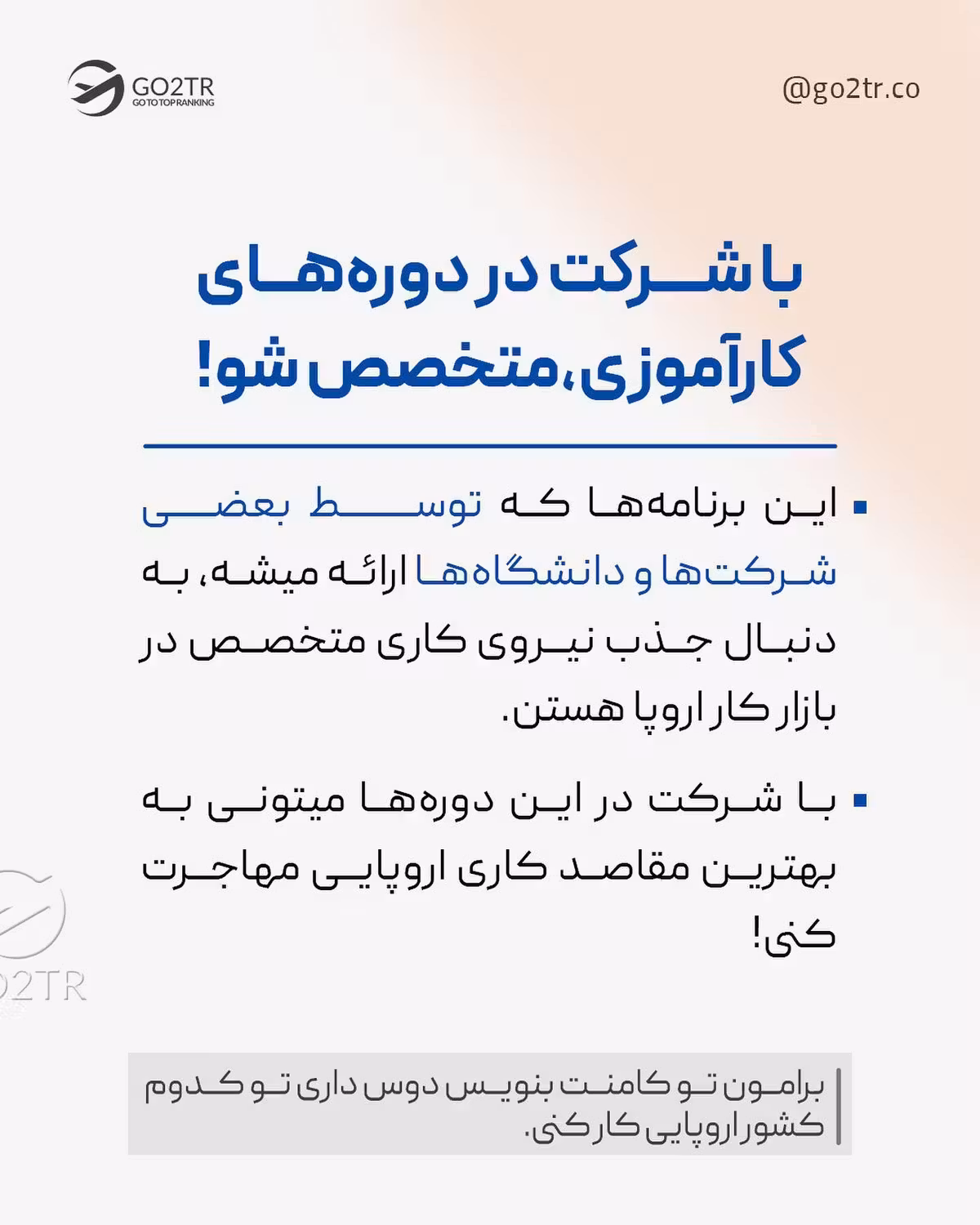 اگه زیر ۴۰ سال سن داری، این روش برای توعه! 🤩 . • ✅همونطور که تو اسلایدها هم گف