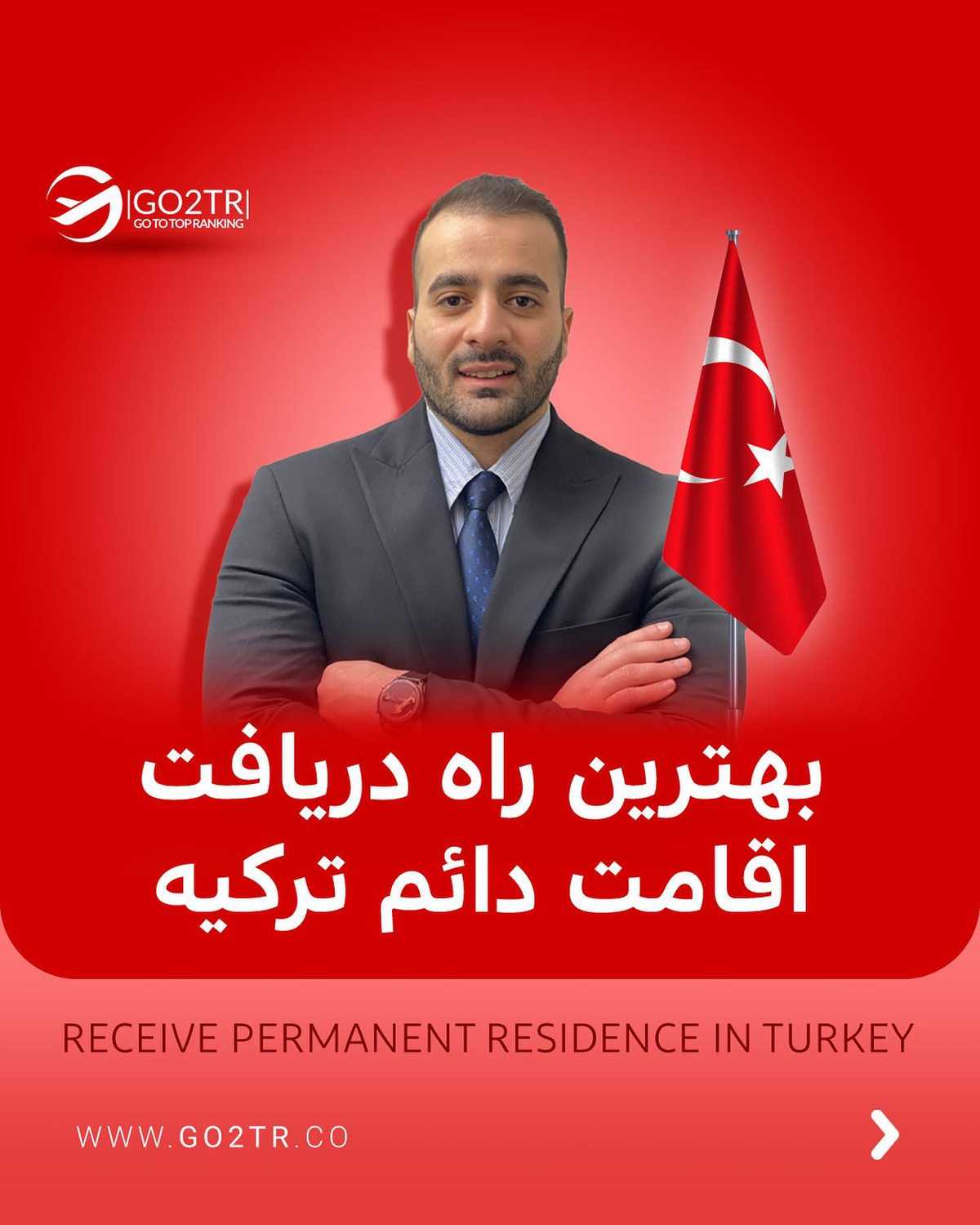 کیه که از ماجرا‌های خرید ملک ترکیه بی‌خبر‌ باشه؟ . • ✅ترکیه کشوریه با سبک ز