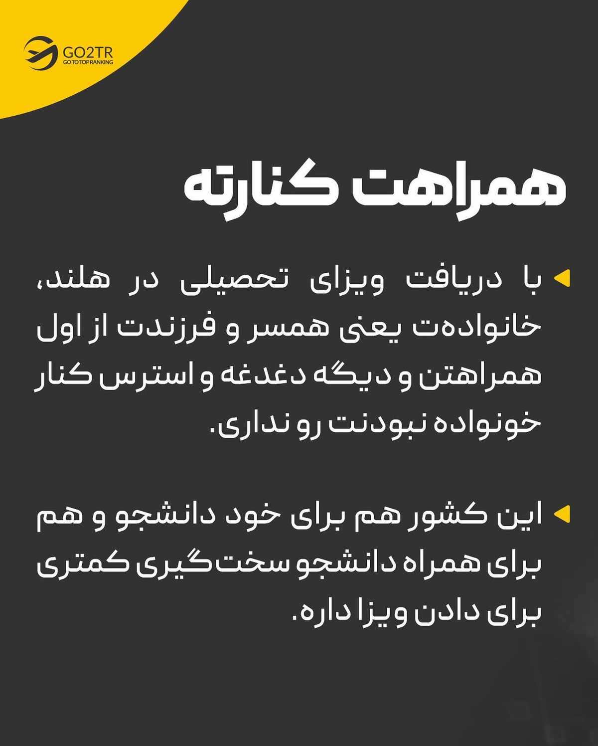 از تخفیف ویژه کنکوریها خبر داری؟ حتما استوریهای رو ببین!! 🤩 . . ✅کشوری تقر