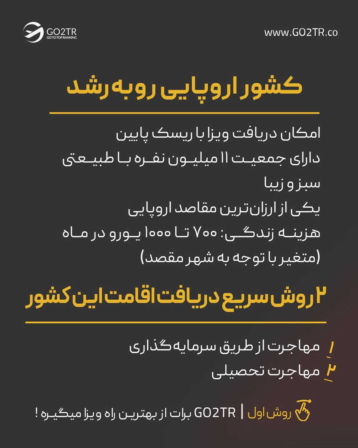اینجا همه چیز ارزونه!!!😱 . • ✅چی بهتر از مهاجرت به کشوری که با میانگین درآمد خ