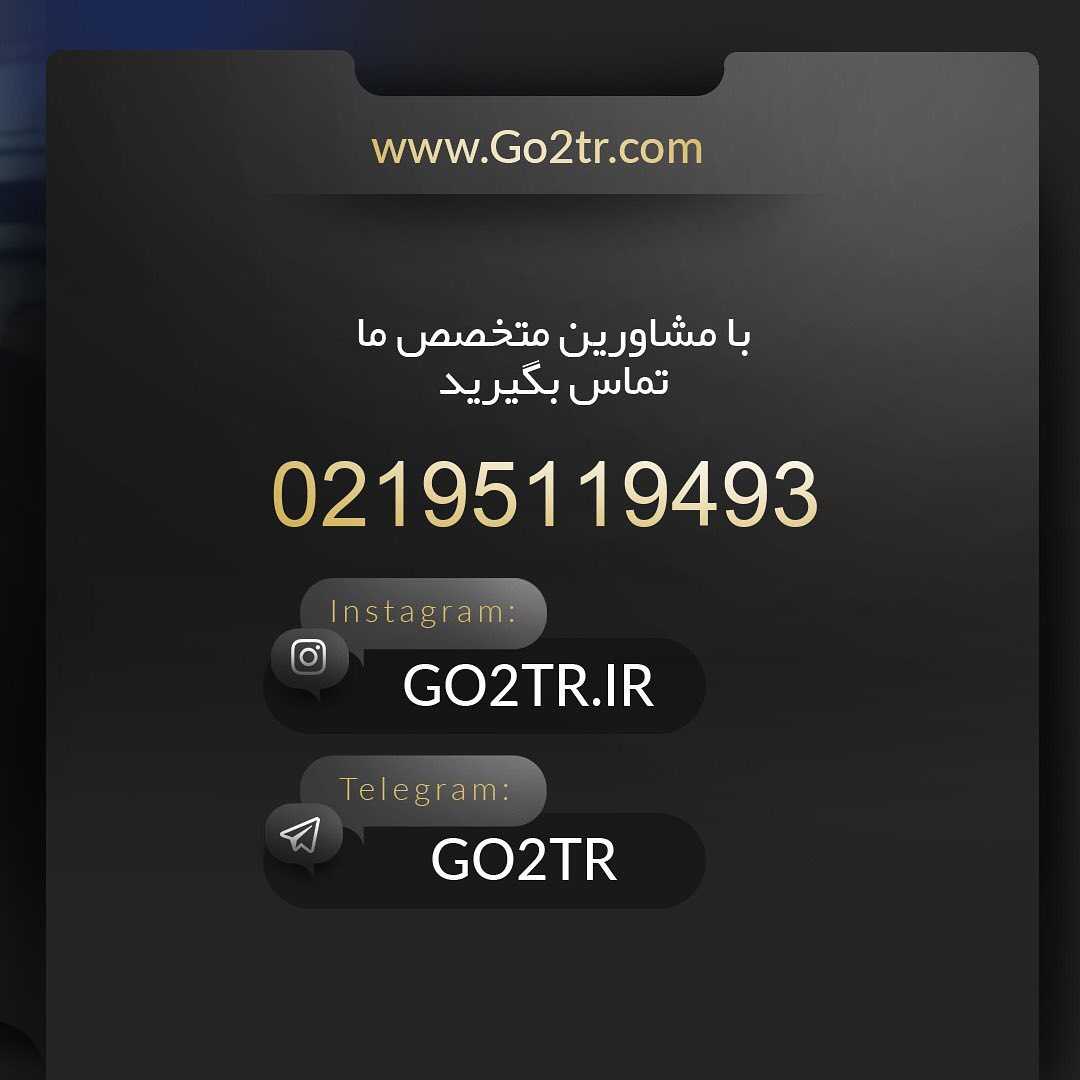 🇧🇦 چکیده اطلاعات در مورد کشور بوسنیوهرزگوین... 🇧🇦 ———— 🛫 مهاجرت تحص