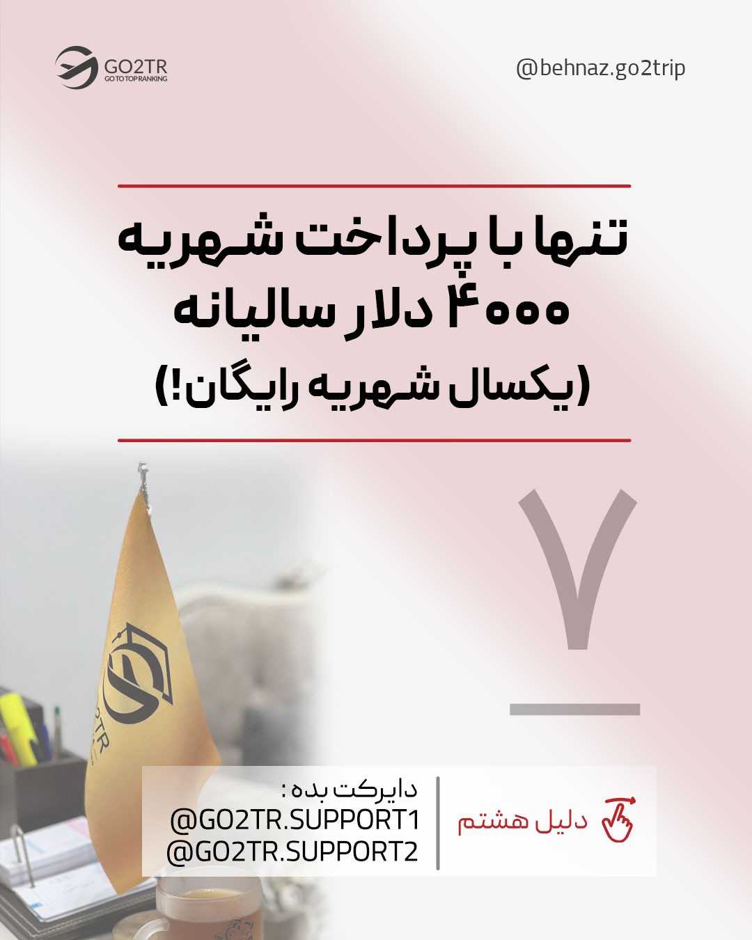 داروسازا روزتون مبارک🤩 بیا پایین تا بگم چه کشوری 🤩 . • ✅بدون نیاز به مدرک ز