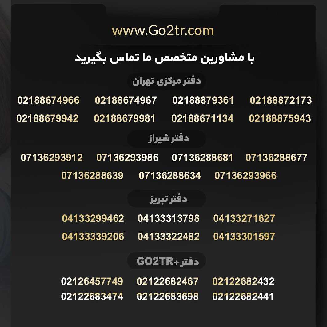 🎓 تحصیل در رشته دندانپزشکی در کشورهای دنیا و بررسی برترین دانشگاههای این