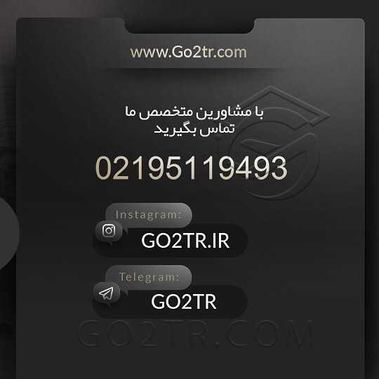 🇦🇿 چکیده اطلاعات در مورد کشور آذربایجان 🇦🇿 #آذربایجان #تحصیل #مهاجرت #پذی