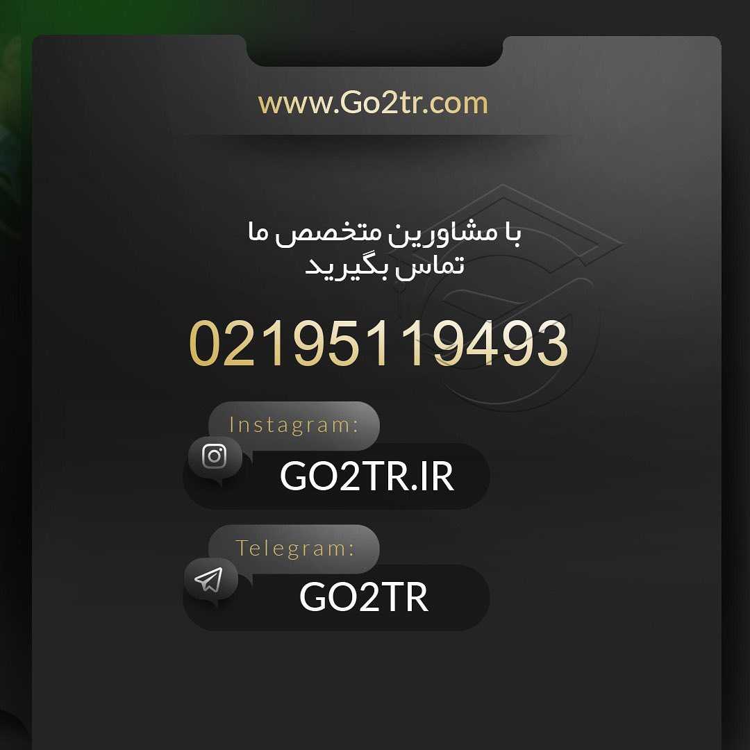 🇮🇪 چکیده اطلاعات در مورد کشور ایرلند 🇮🇪 . برای دریافت اطلاعات کامل تماس