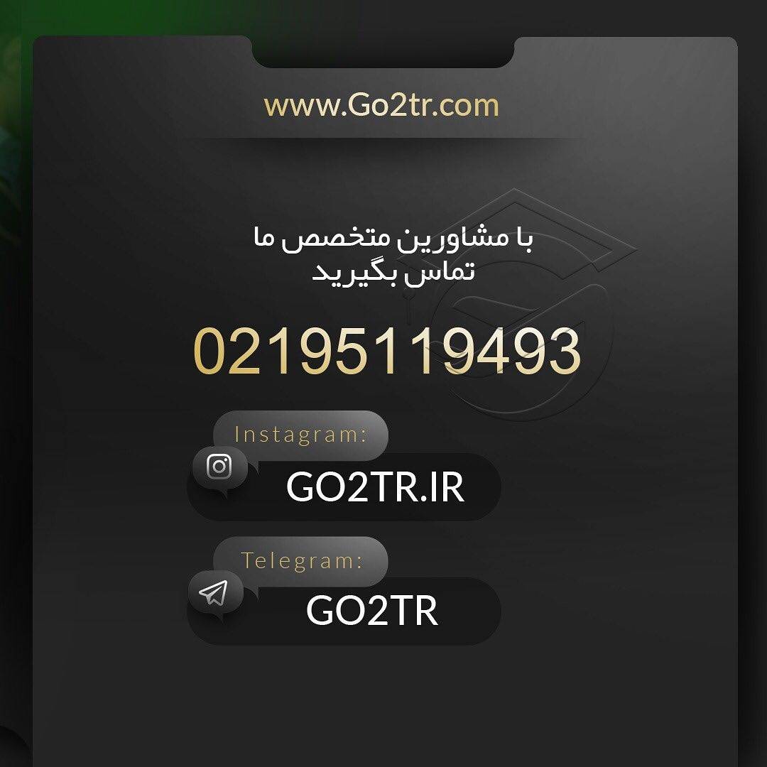 🇮🇪 چکیده اطلاعات در مورد کشور ایرلند 🇮🇪 . ‎برای دریافت اطلاعات کامل تماس 