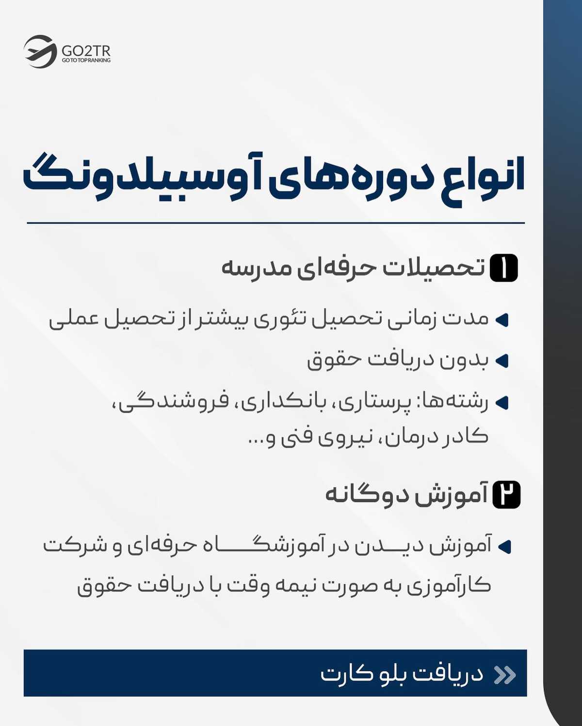 اگه قصد مهاجرت به آلمان رو داری، تو کامنت برامون بنویس چی تا الان باعث شده اقد