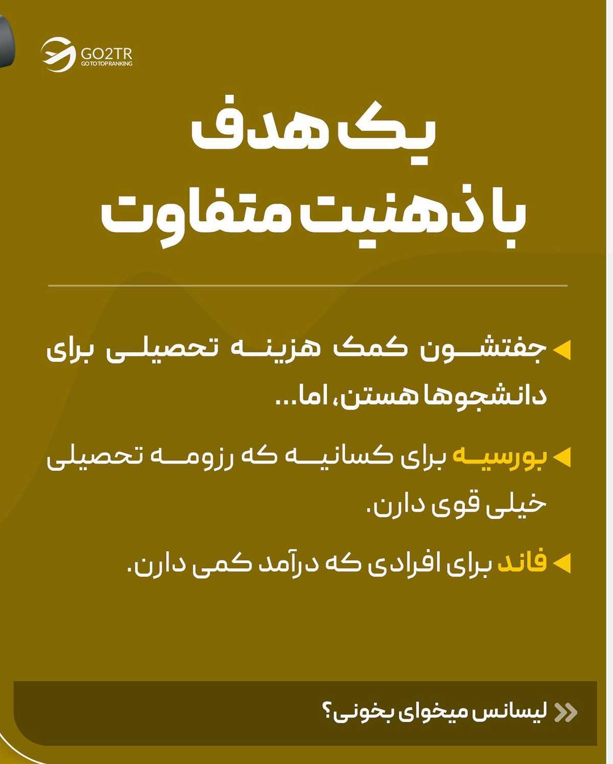 با این روش، هزینههات رو بشدت کم کن🤩  . . ✅این کشور، یکی از مقاصد عالی برای ت