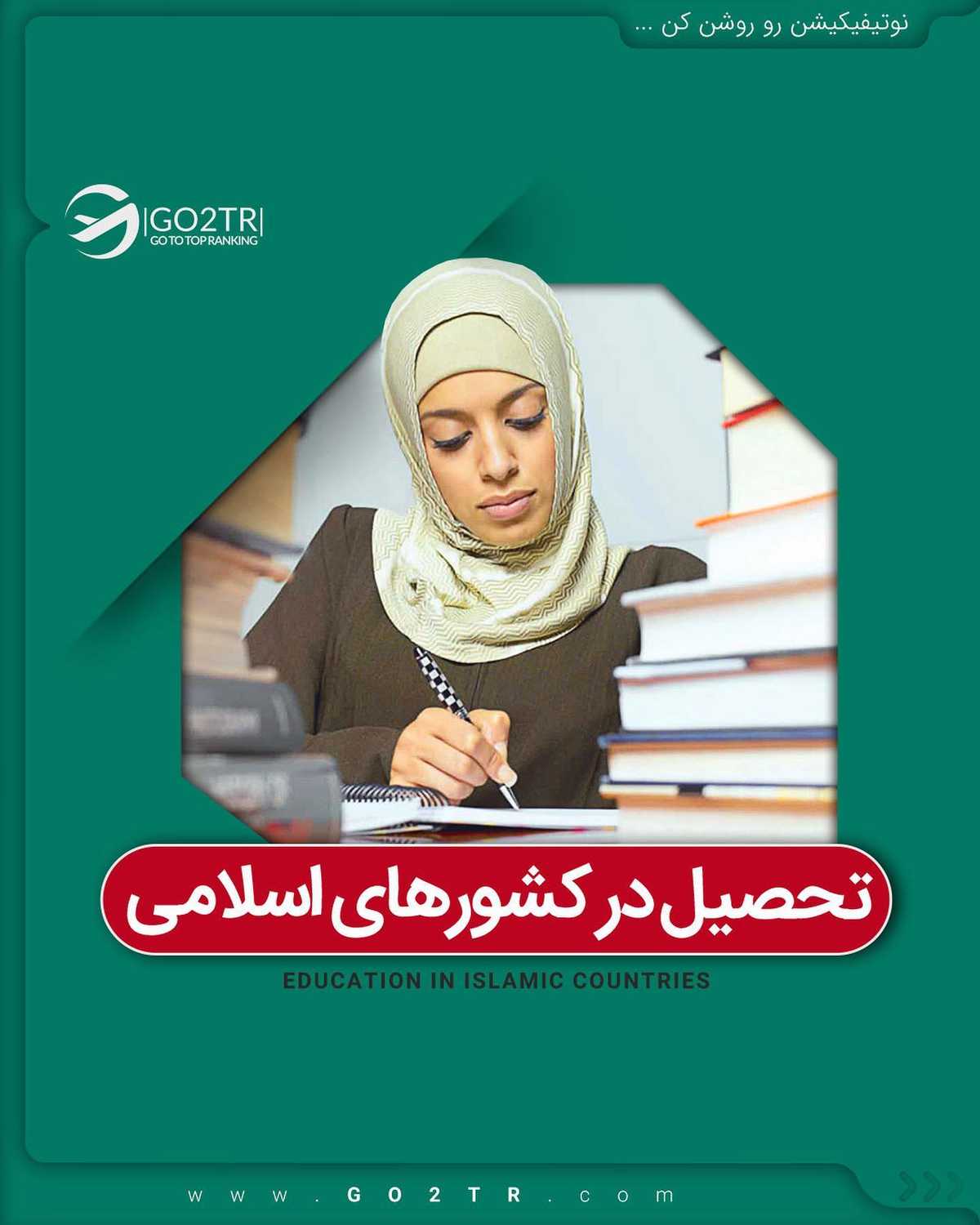 بهترین کشور برای مهاجرت کشوریه که مناسب با شرایط خودت باشه! همیشه تاپ ترین کش