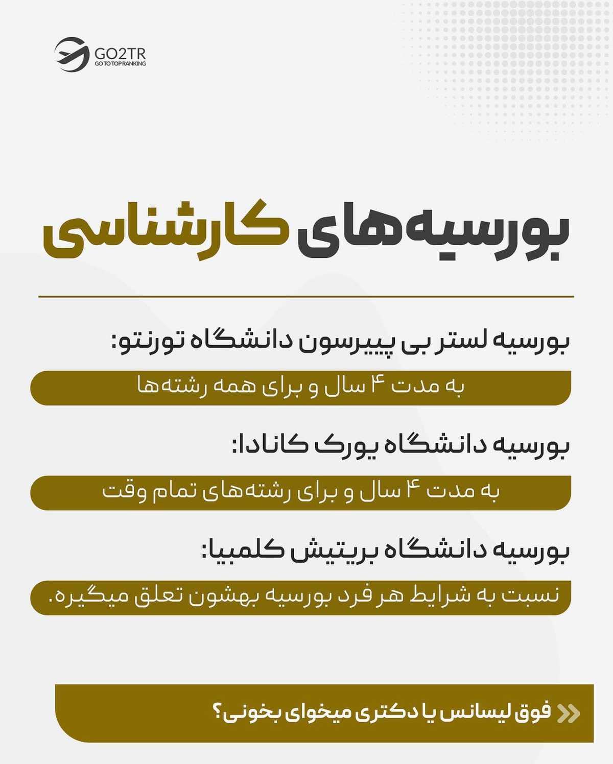 با این روش، هزینههات رو بشدت کم کن🤩  . . ✅این کشور، یکی از مقاصد عالی برای ت