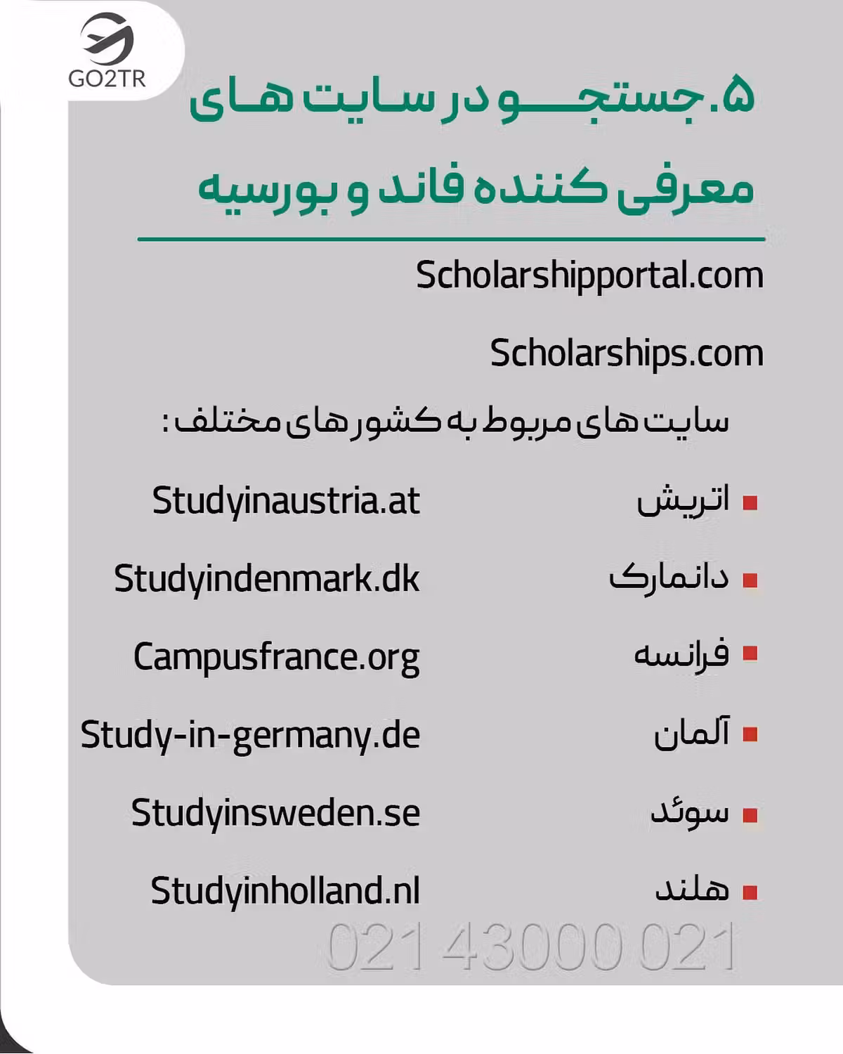 اگر مدارک تحصیلیت یا نمره زبانت آماده نیست میتونی برای اخذ پذیرش یا حتی گرفتن