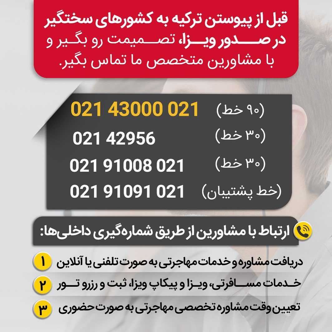ممکنه به زودی اتفاقای عجیبی در مورد ترکیه بیفته ‼️ . • ✅ ترکیه به دلیل هزینه