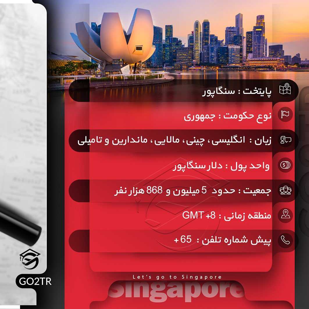 🧳این هفته همراه بهناز به #سنگاپور‌ سفر می‌کنیم، تا باشرایط زندگی و تحصیل در