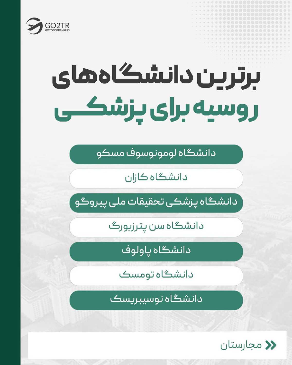 این پست رو بفرست برای اون دوستت که عاشق پزشکیه...🤓 راستی لایک یادت نره!! . • ✅ 