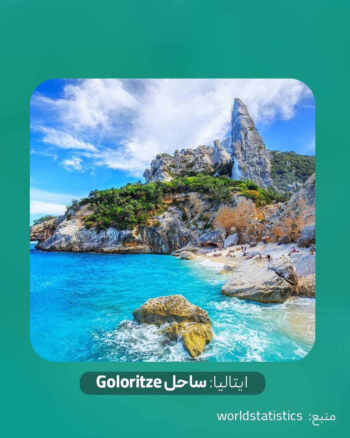 برای سفر تابستونی ساحل بهتره یا جنگل؟🤔 . • ✅ ساحل نه تنها جایی برای ریلکس کر