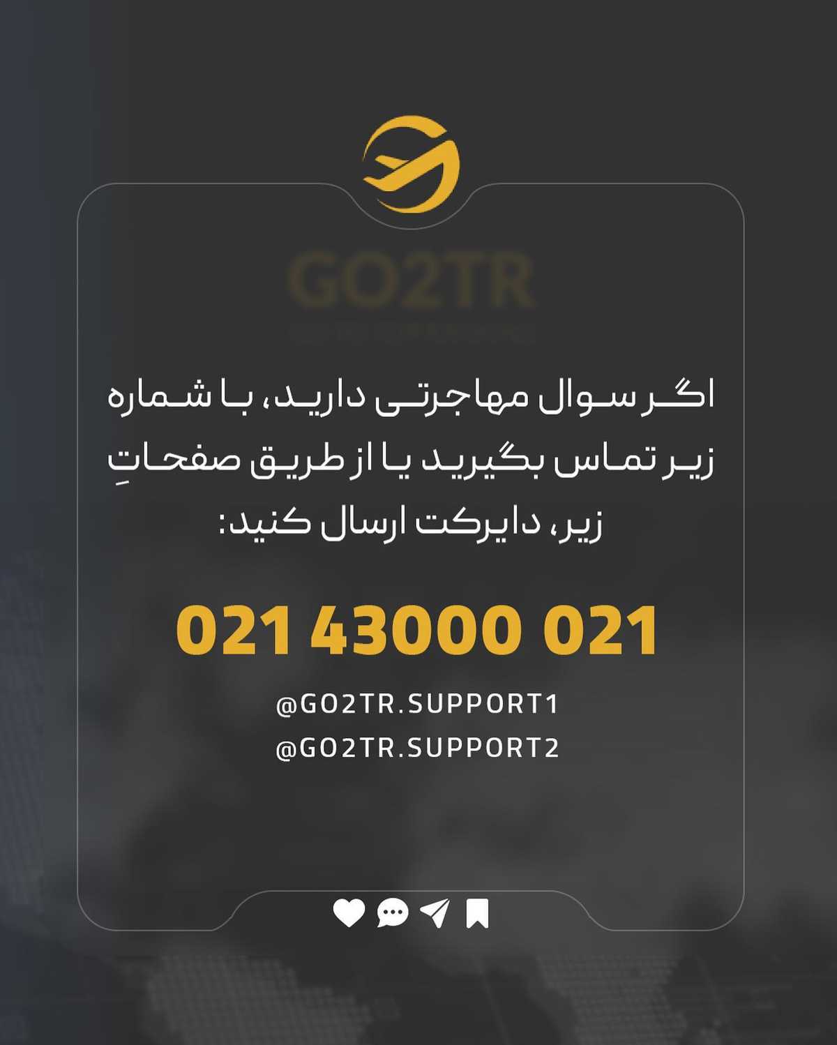 اگه قصد مهاجرت به آلمان رو داری، تو کامنت برامون بنویس چی تا الان باعث شده اقد