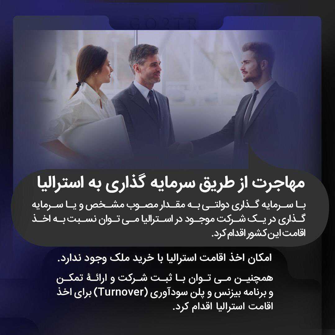 استرالیا مقصد محبوب تحصیل و کار برای همهست... . • اما از جمله کشورهاییه که بر