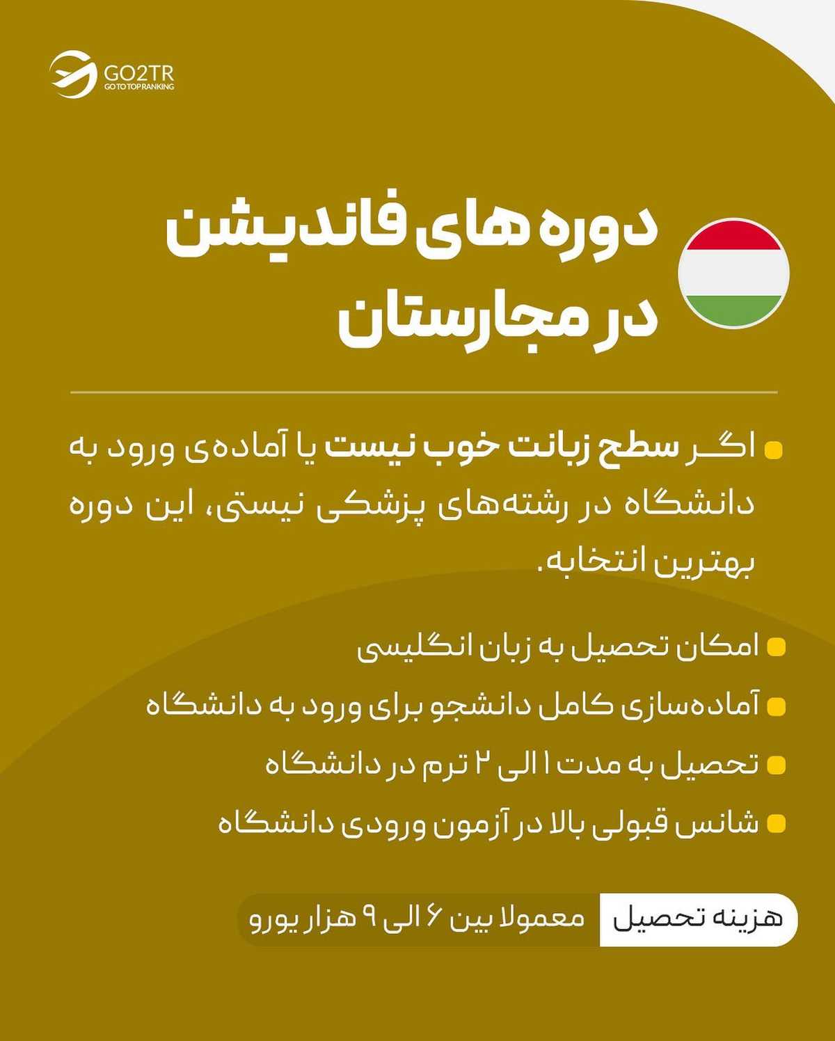 بهترین‌‌های مهاجرتی از نگاه خود شما😍✌🏼 . . ‎✅در یک سال اخیر، پرطرفدارتری