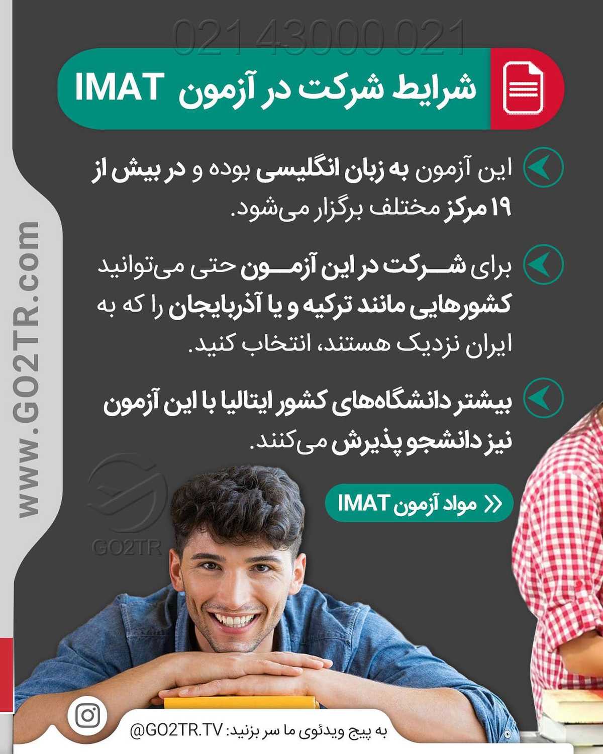 جایزه جایزه 🤩 به یک نفر از کسایی که قصد مهاجرت به ایتالیا رو دارنو زیر این پس