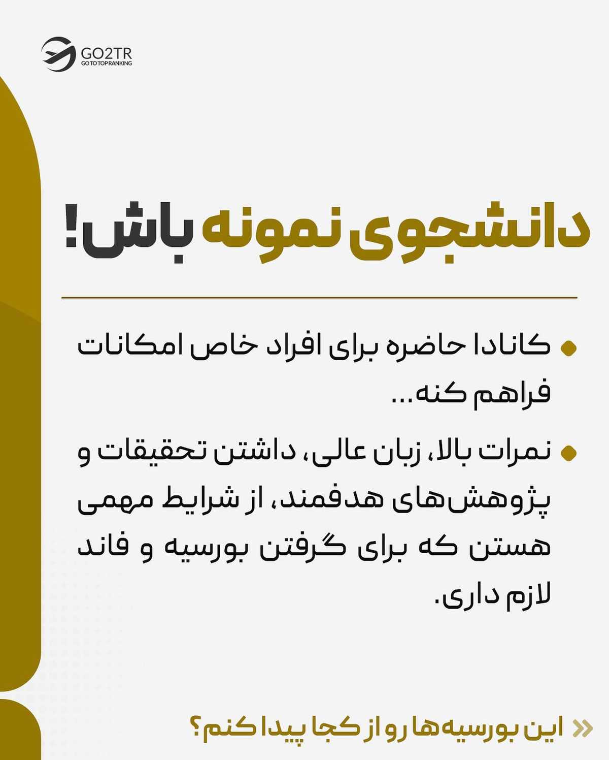 با این روش، هزینههات رو بشدت کم کن🤩  . . ✅این کشور، یکی از مقاصد عالی برای ت