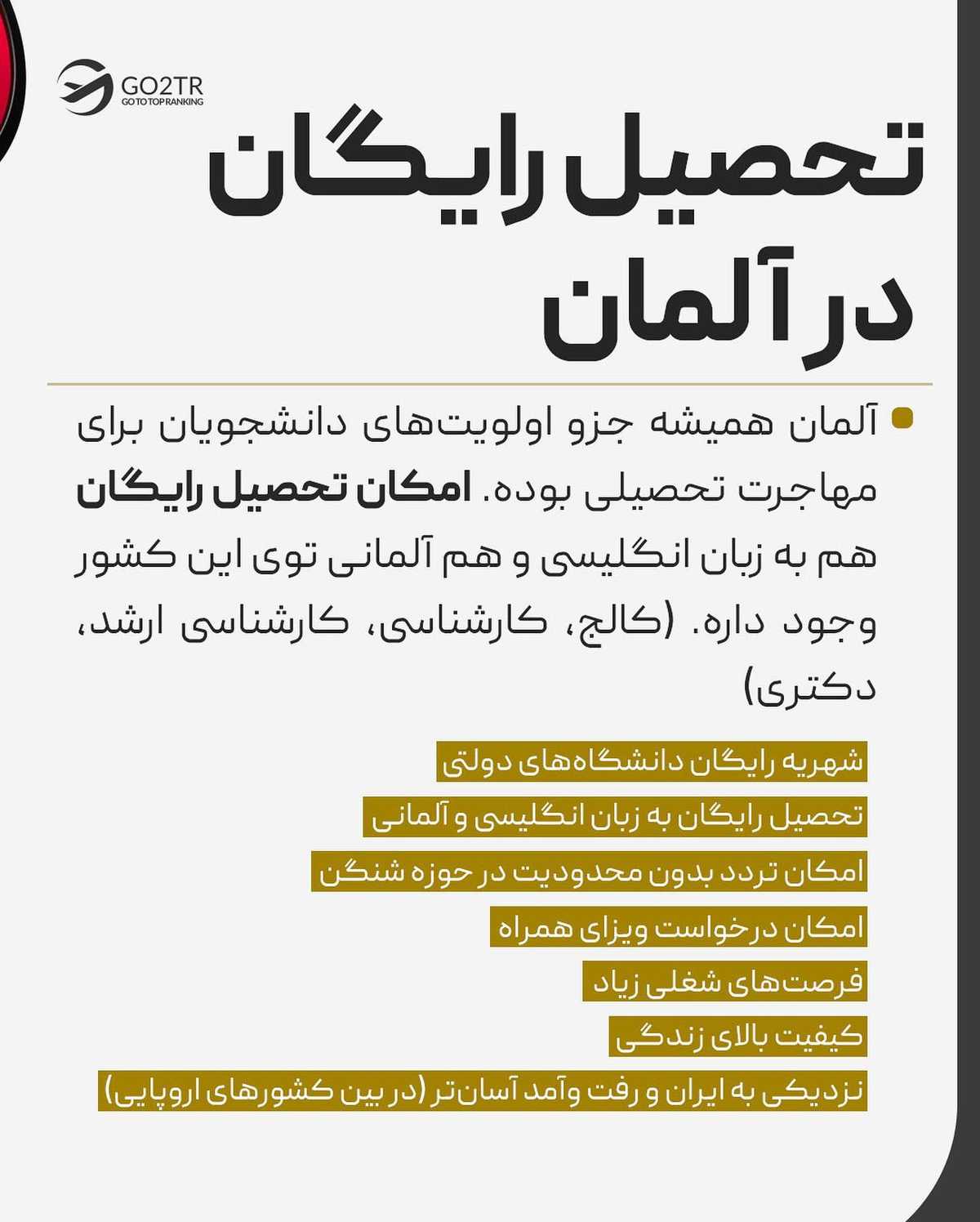 بهترین‌‌های مهاجرتی از نگاه خود شما😍✌🏼 . . ‎✅در یک سال اخیر، پرطرفدارتری