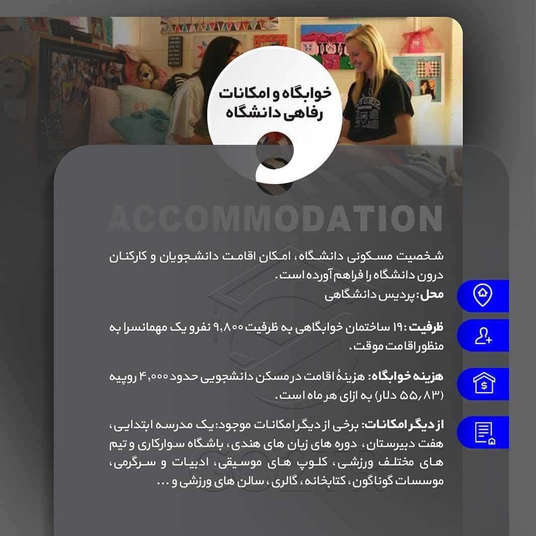 🇮🇳 دانشگاه اسلامی علیگر یکی از دانشگاههای معتبر کشور هند و یکی از هزار دا