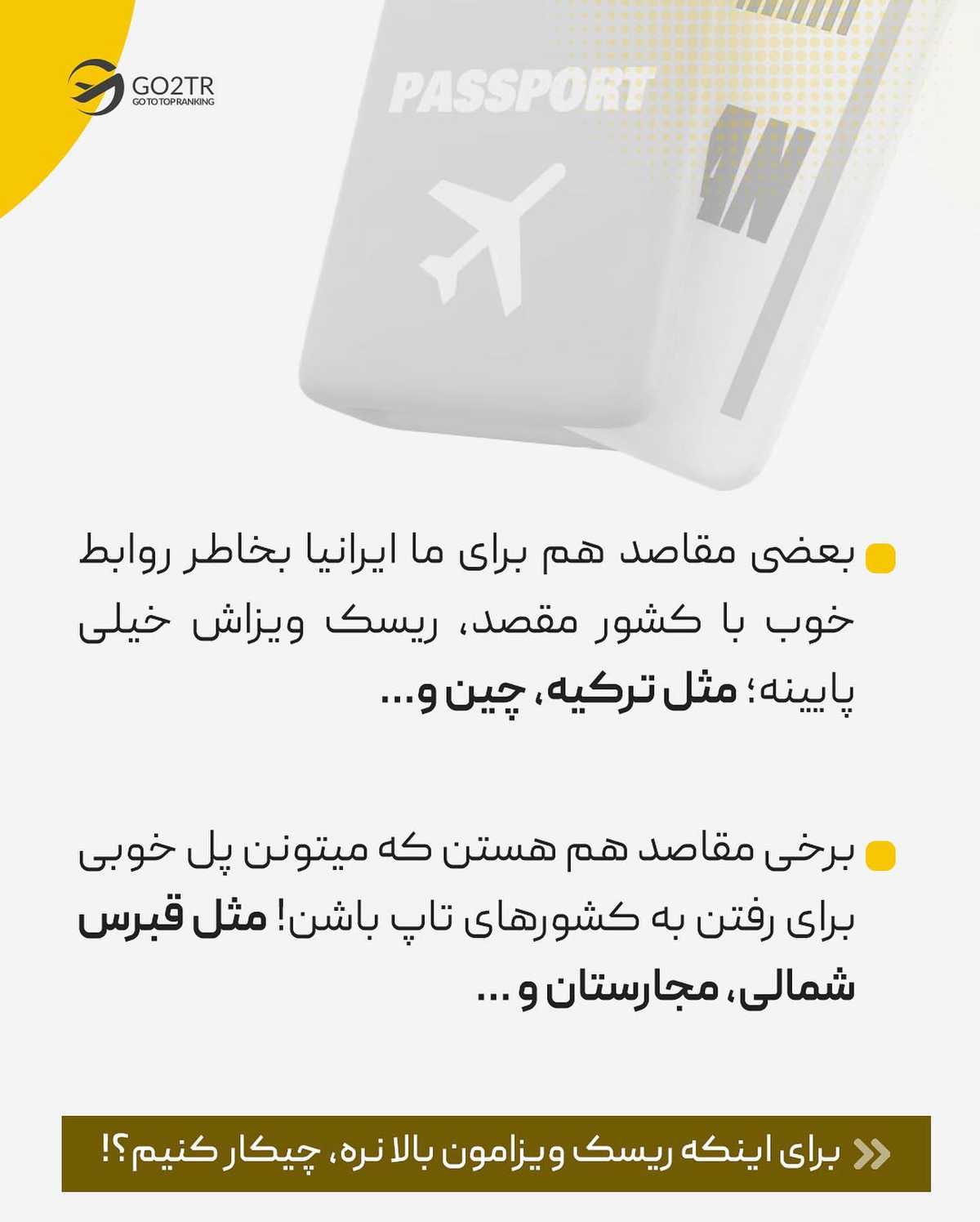 اگه میخوای بدون مدرک زبان به آلمان مهاجرت کنی، زیر این پست کامنت بذار. . . ✅خ