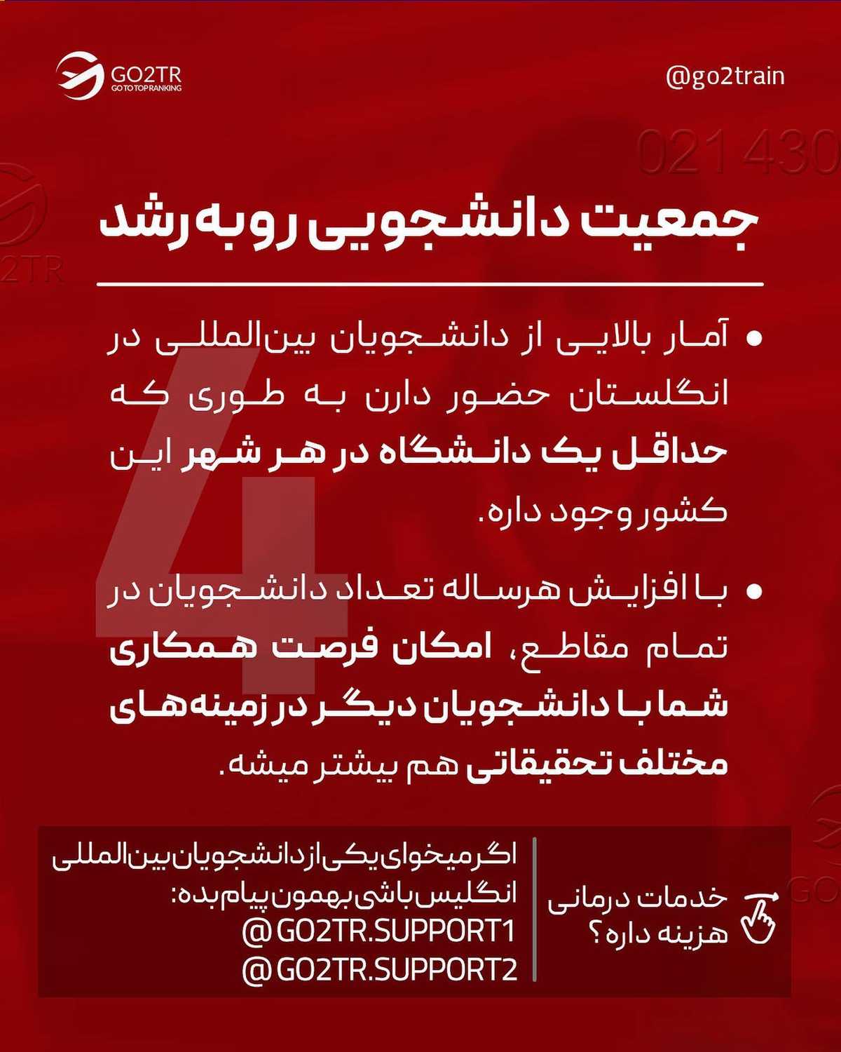 کارشناسی ارشد یک ساله شد!🤩 تو دوست داری ارشدت رو ایران بخونی یا خارج؟ . • ✅بر