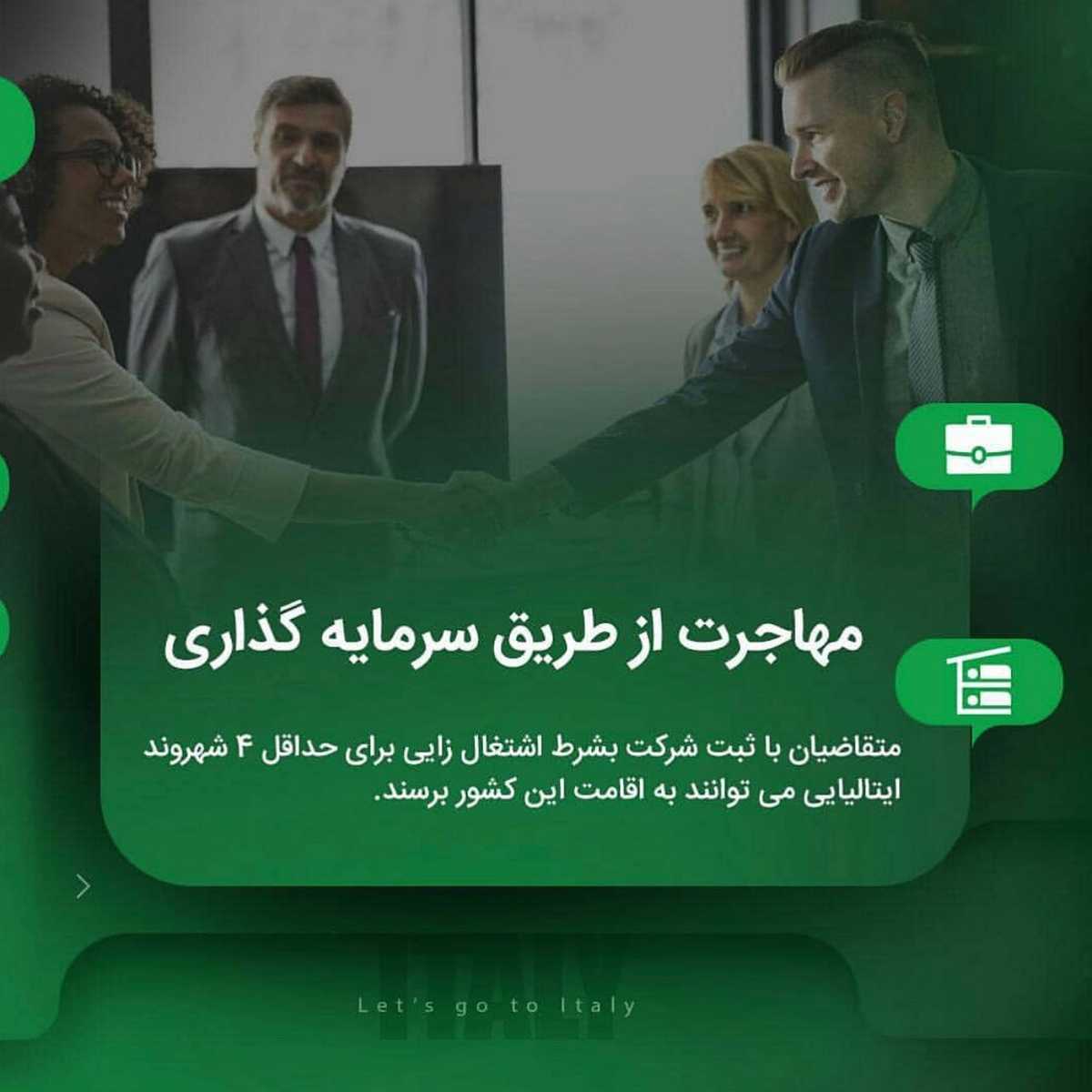 ⭐️ یه فرصت فوقالعاده برای دانشجویان کم درآمد ! . • 🇮🇹 ایتالیا نسبت به س