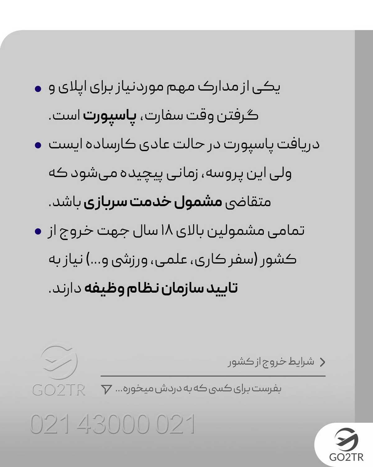 این پست برا آقا پسراست ✌🏼🤩 . • ✅بجای اینکه یک سال پشت کنکور بمونی، چهار سال